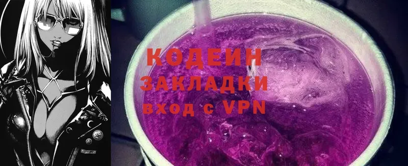 МЕГА ссылка  Комсомольск-на-Амуре  Codein Purple Drank 